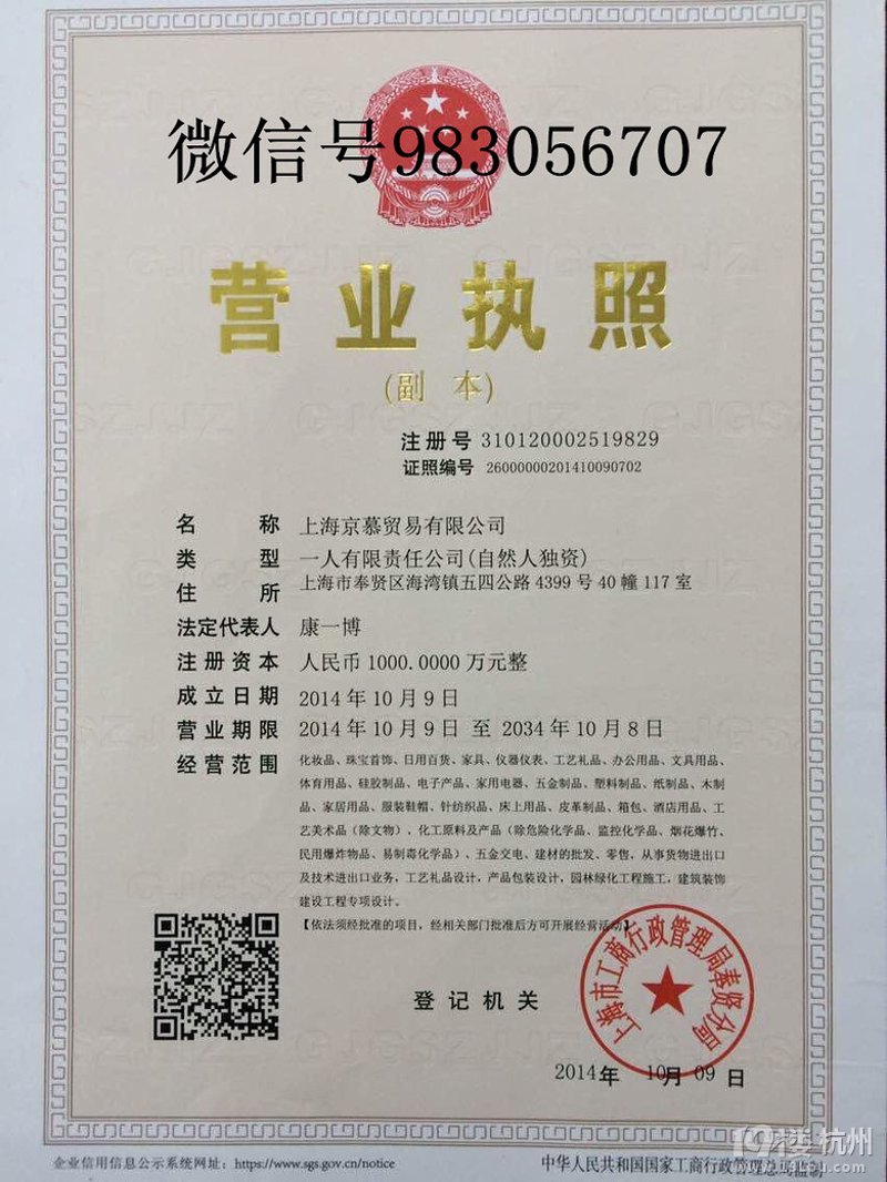 如何选择适合的贸易代理?一份详细的指南